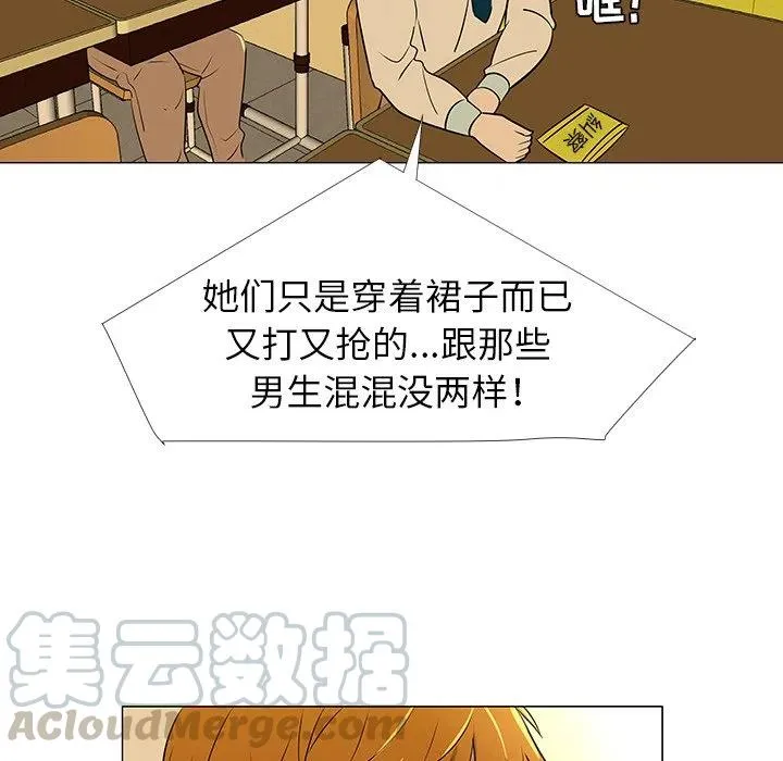27 第97页
