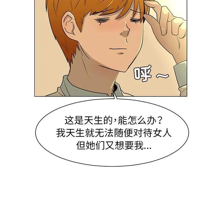 27 第98页