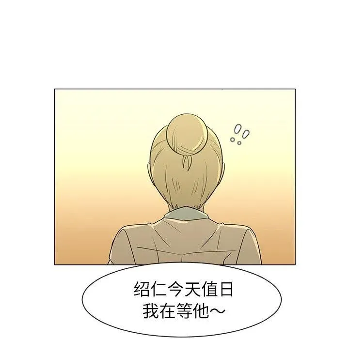 27 第100页