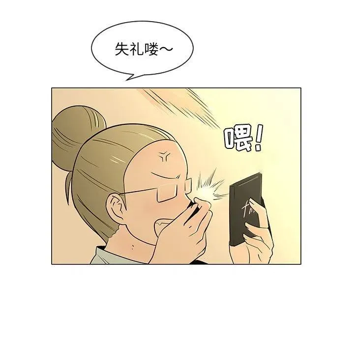 27 第106页