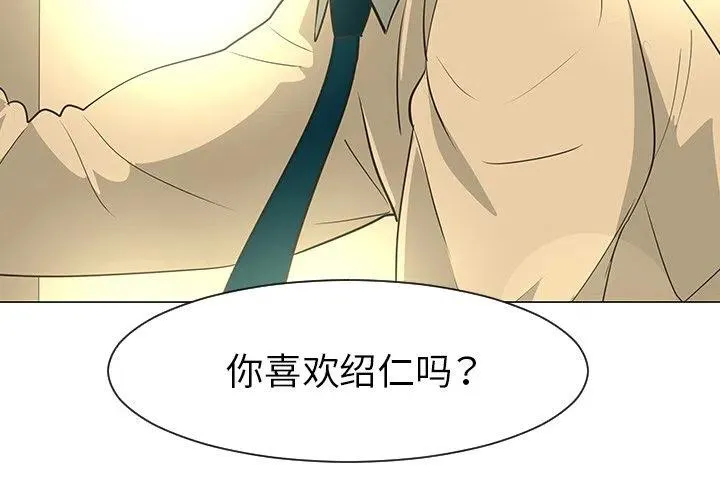 28 第3页