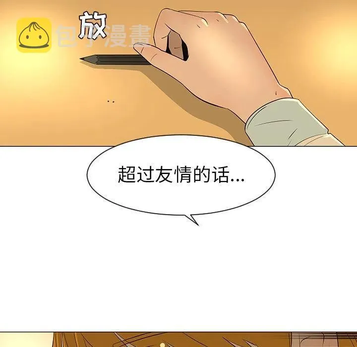 28 第7页