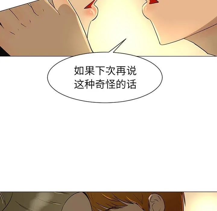 28 第14页