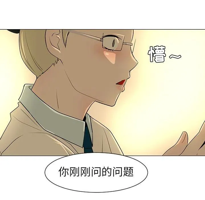 28 第16页