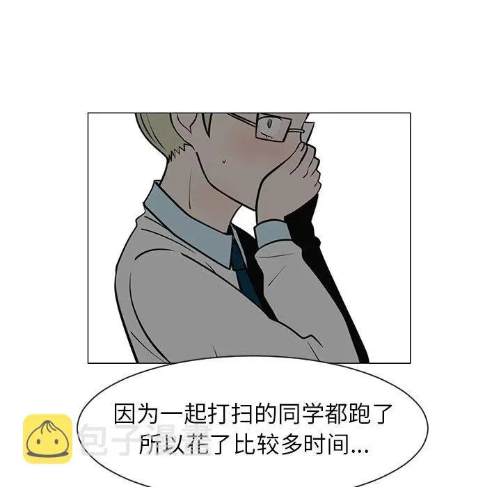 28 第20页