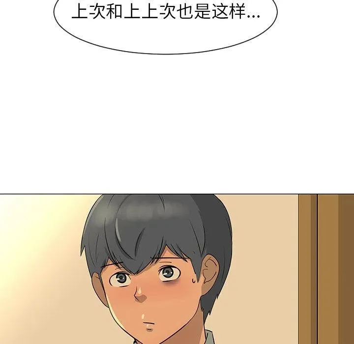 28 第22页