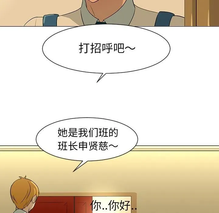 28 第23页