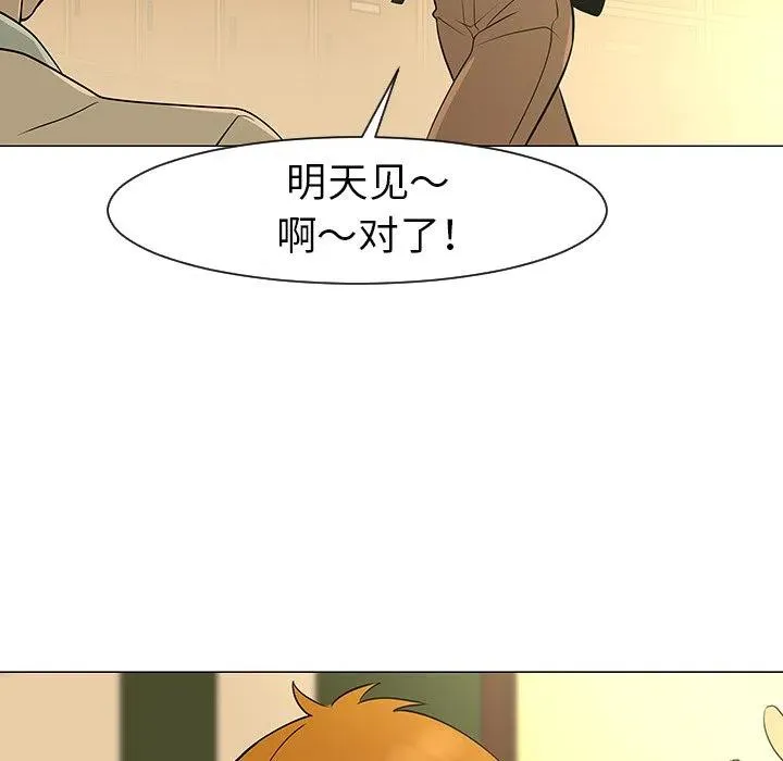 28 第27页
