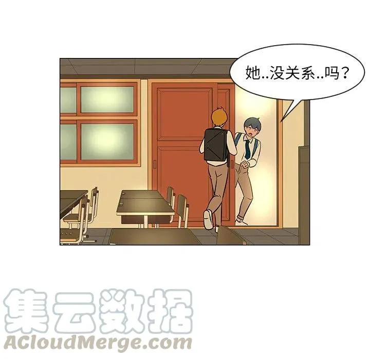28 第29页