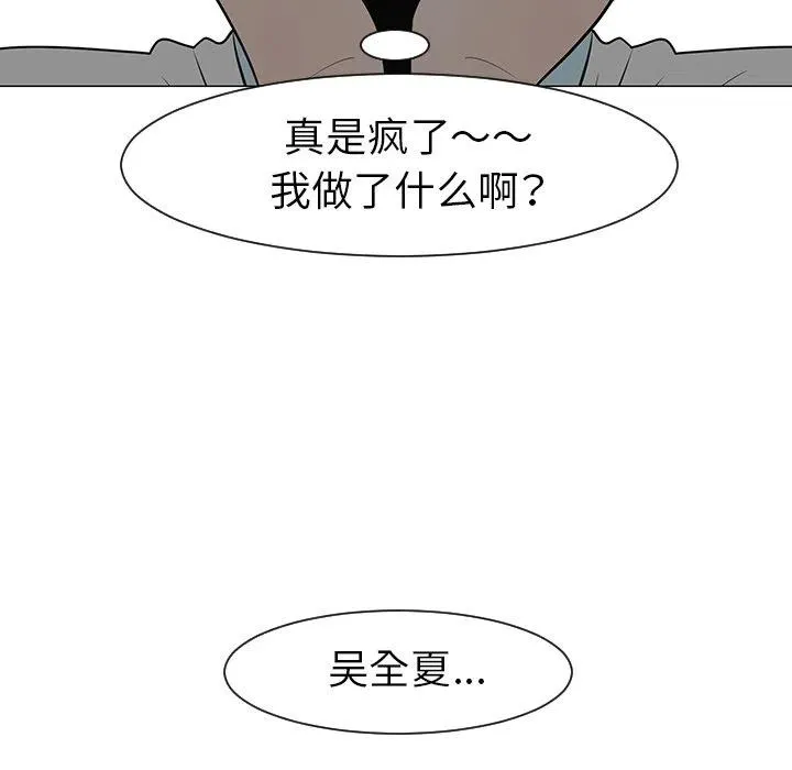 28 第32页
