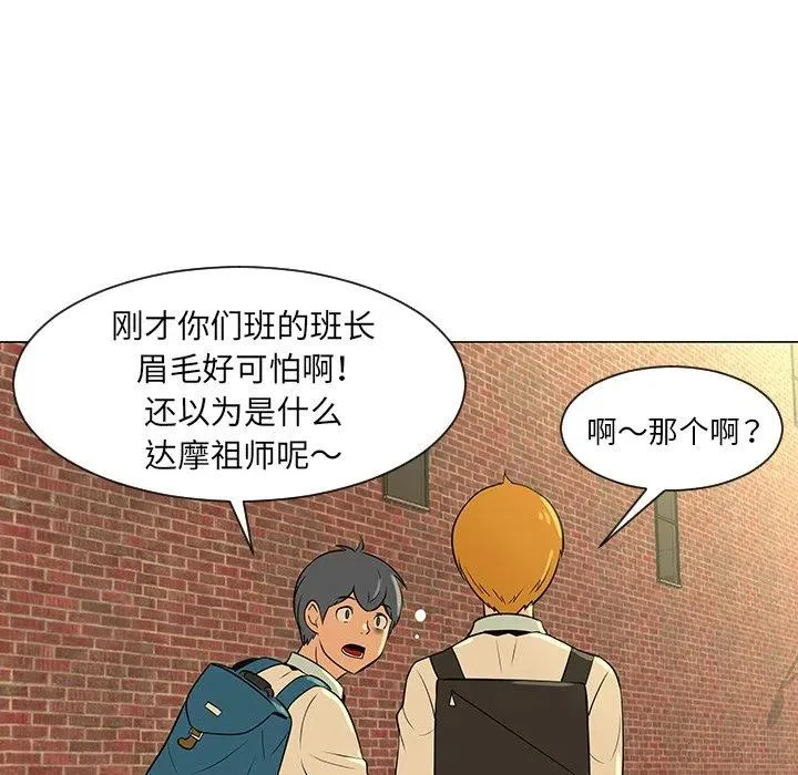 28 第38页