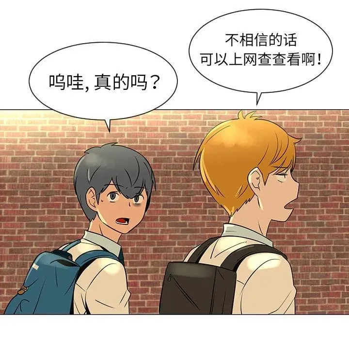 28 第42页