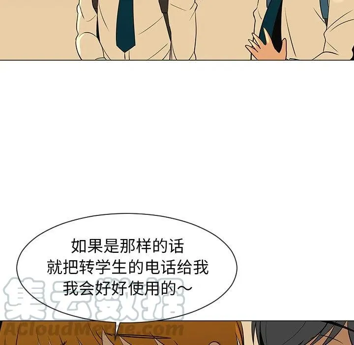 28 第49页