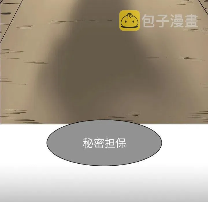 28 第54页