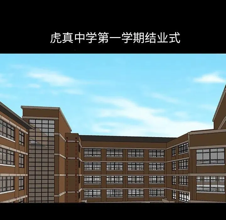 28 第56页