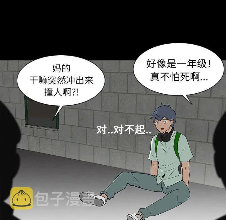 28 第75页