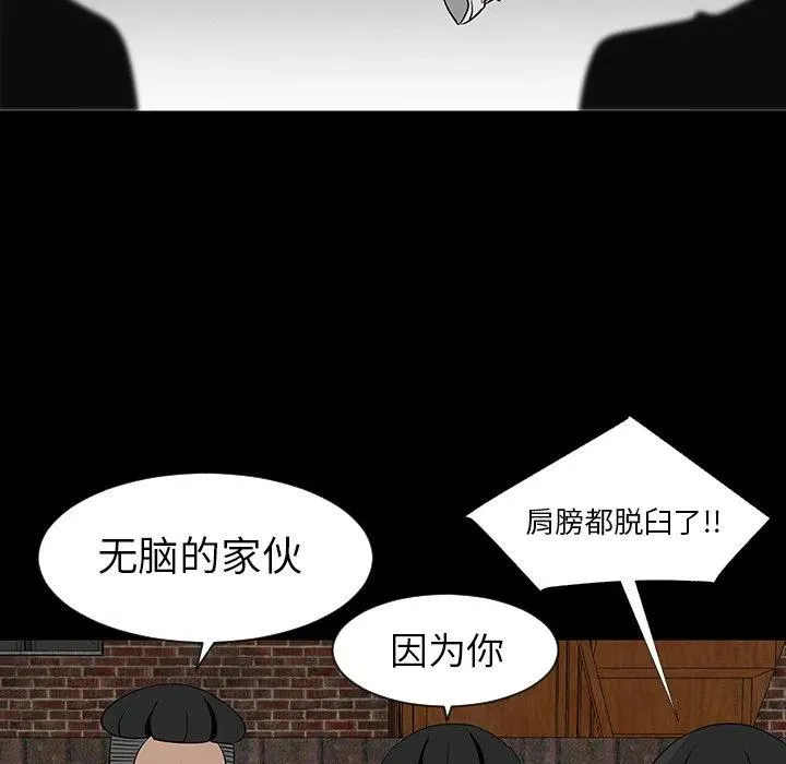 28 第76页
