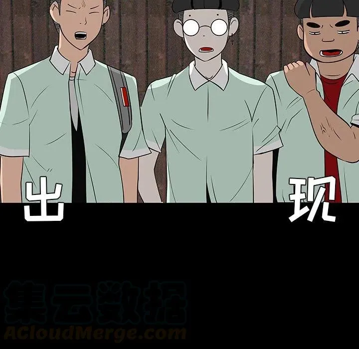 28 第77页