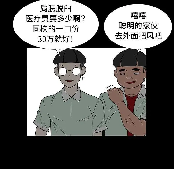 28 第79页