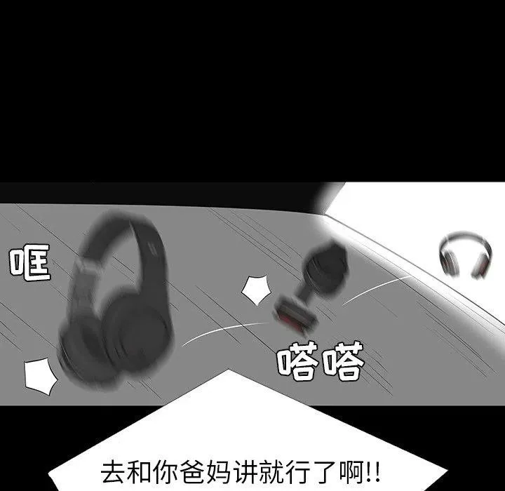 28 第84页