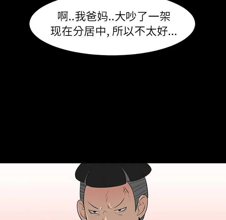 28 第86页