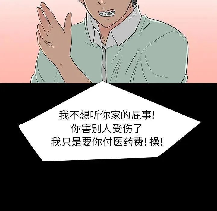 28 第87页