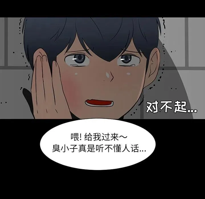 28 第88页