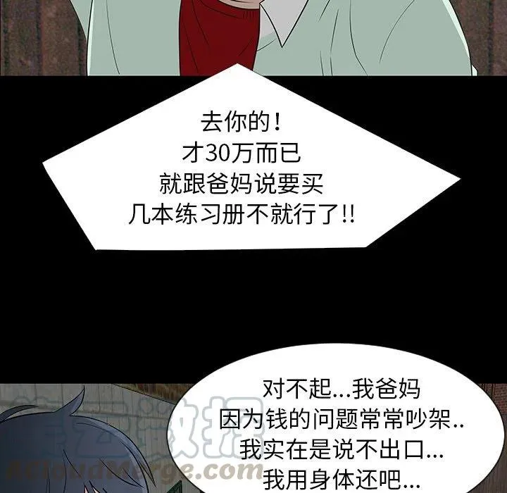 28 第93页