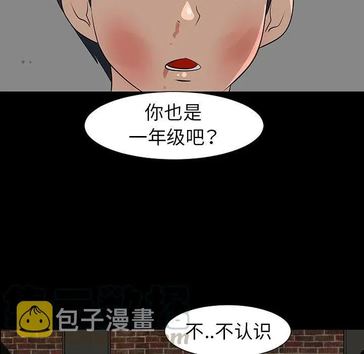 28 第97页