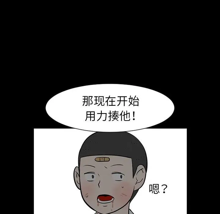 28 第99页