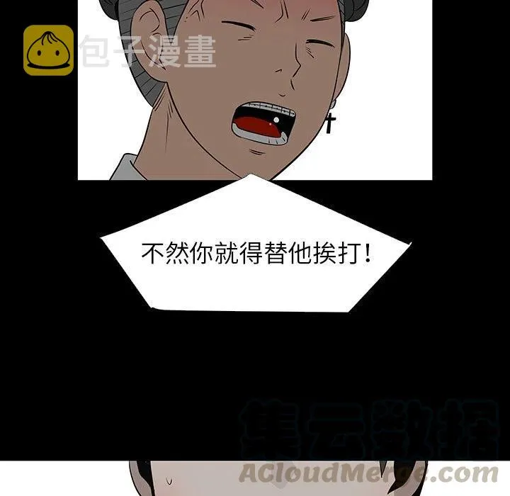 28 第101页