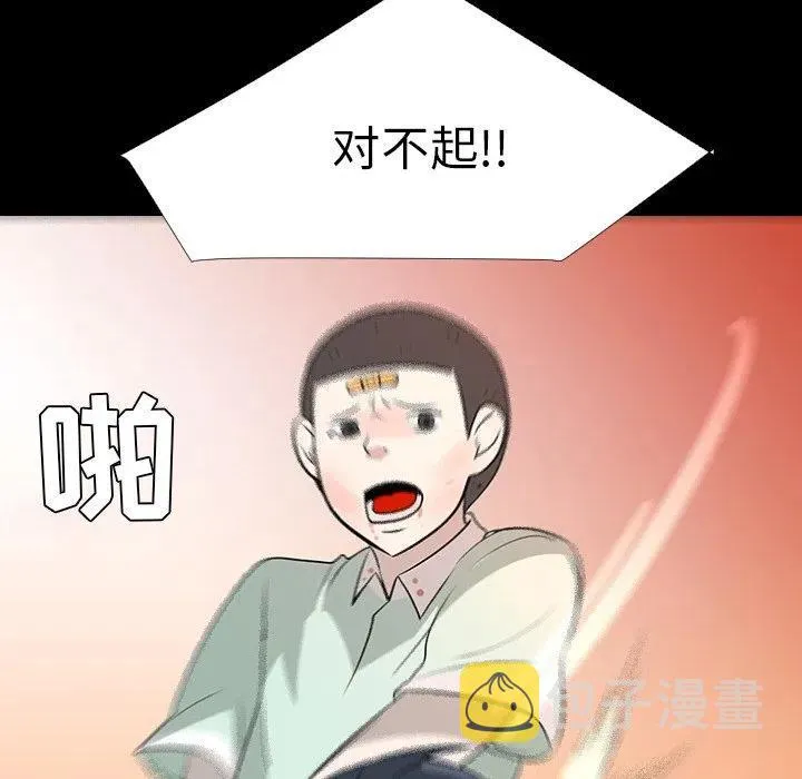 28 第103页