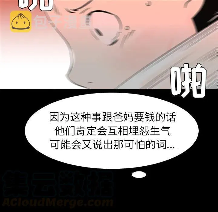 28 第105页