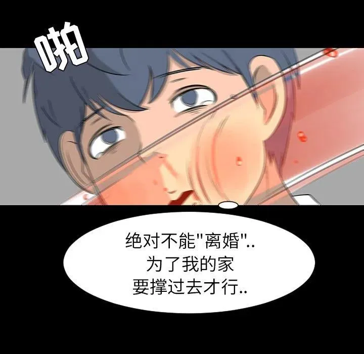 28 第106页