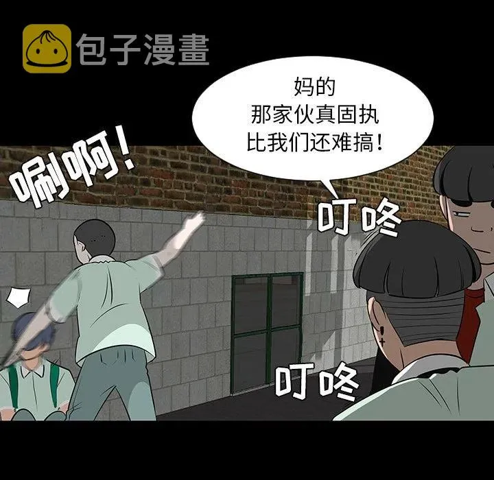 28 第107页