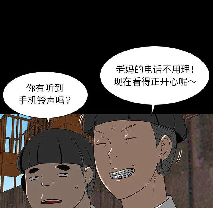 28 第108页
