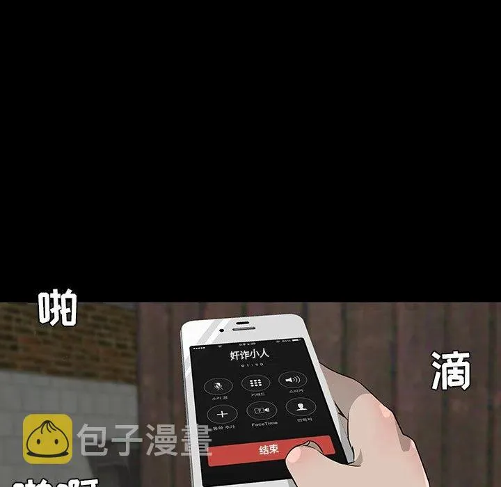 28 第111页