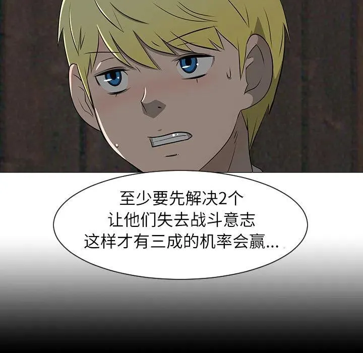 29 第14页