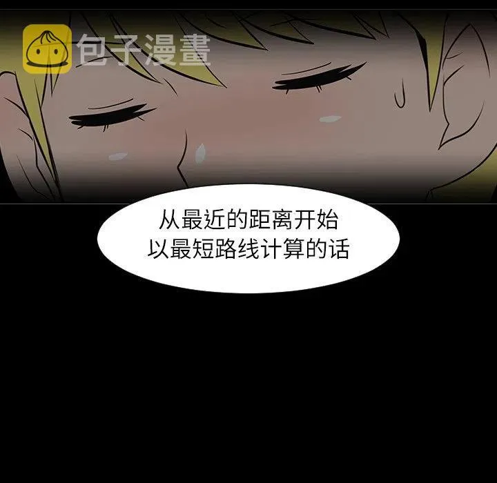 29 第15页