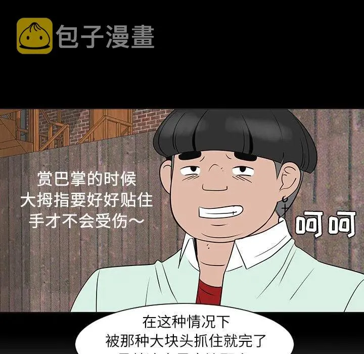 29 第18页