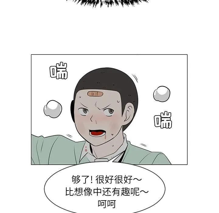 29 第23页