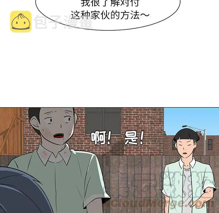 29 第25页