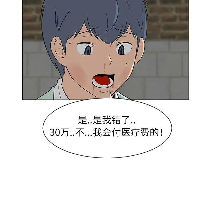 29 第32页