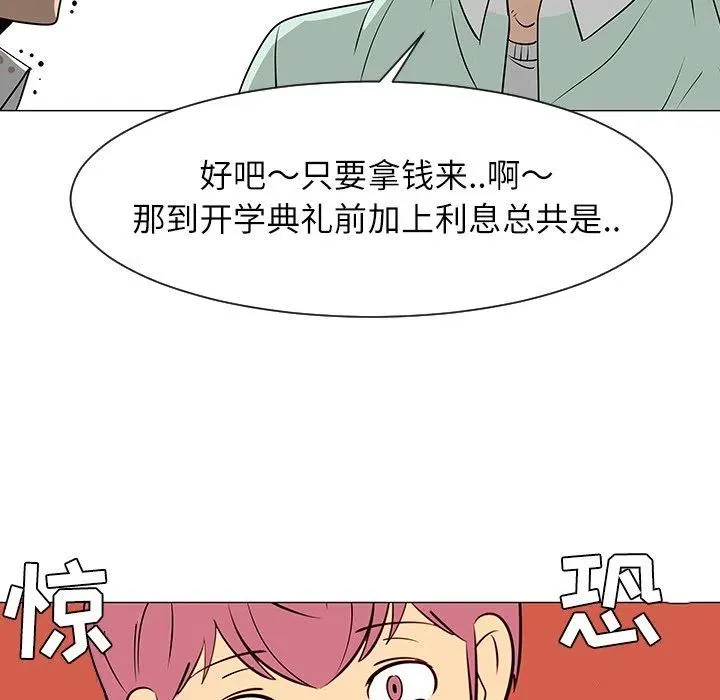 29 第36页