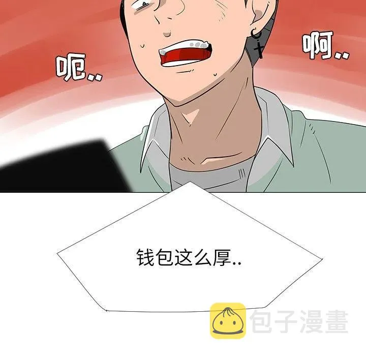 29 第42页
