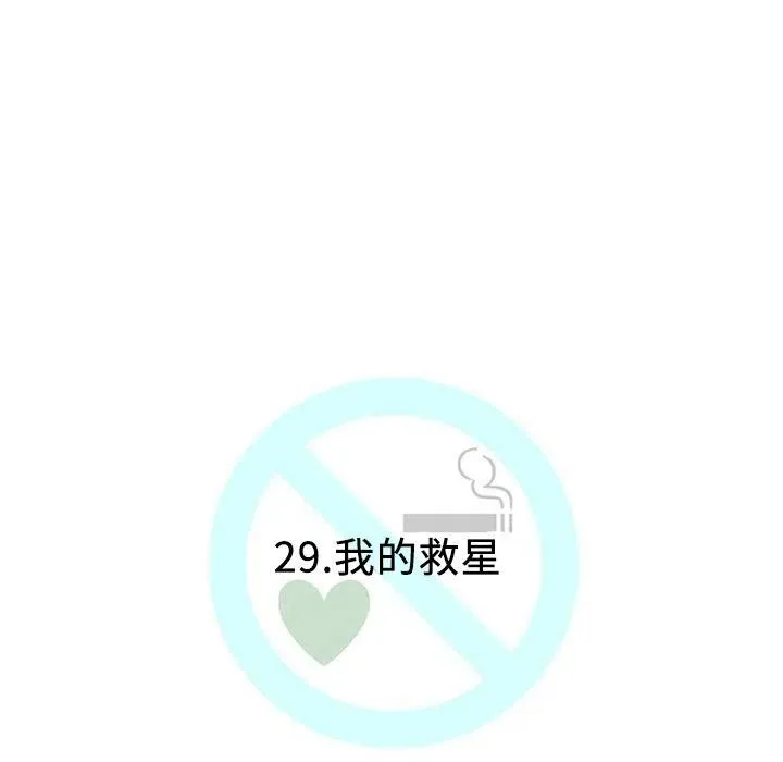 29 第46页