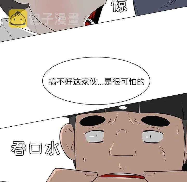 29 第48页