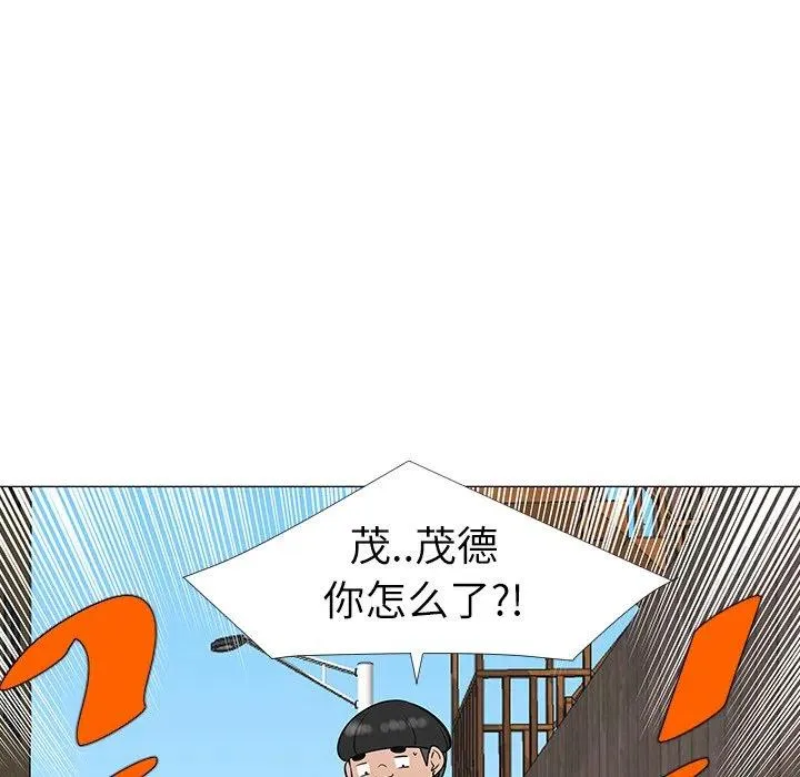29 第54页