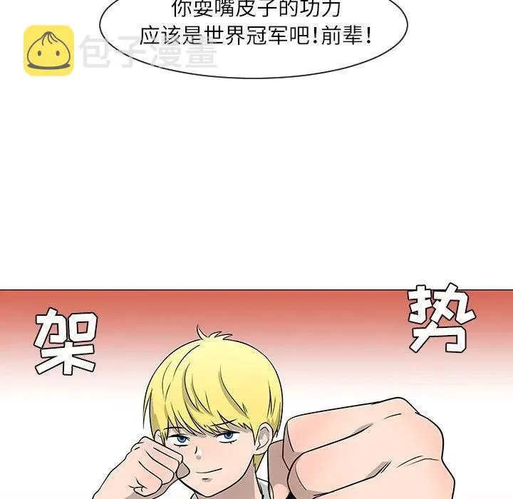 29 第75页