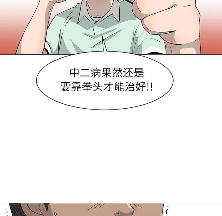 29 第76页